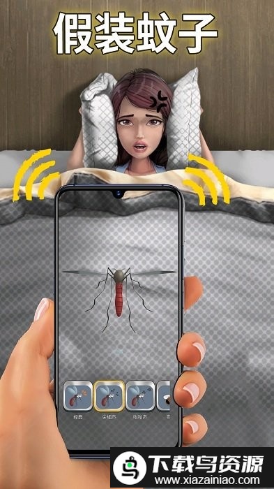 假装模拟器2游戏截图4