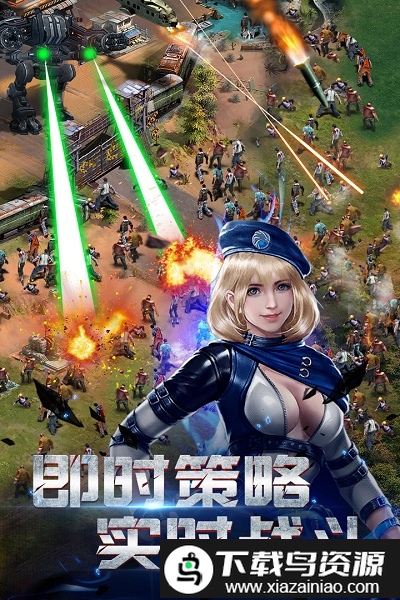 生化围城辉耀版本截图2