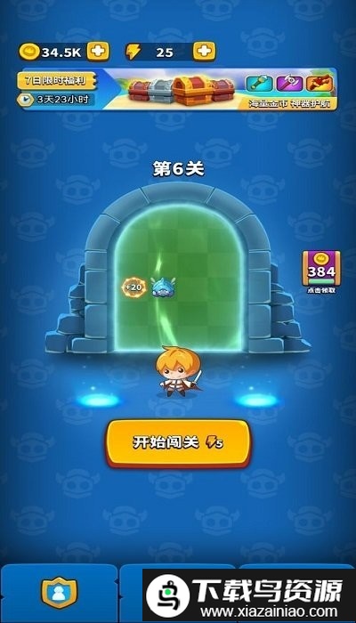 无敌弹一弹游戏截图1