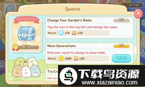 角落生物农场最新版截图1