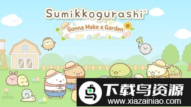 角落生物农场最新版截图4