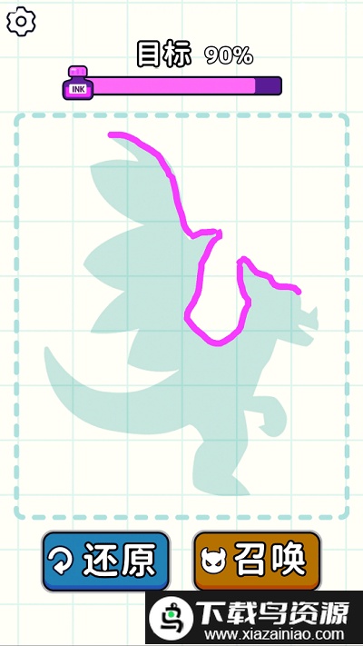 涂鸦召唤师手机版截图1