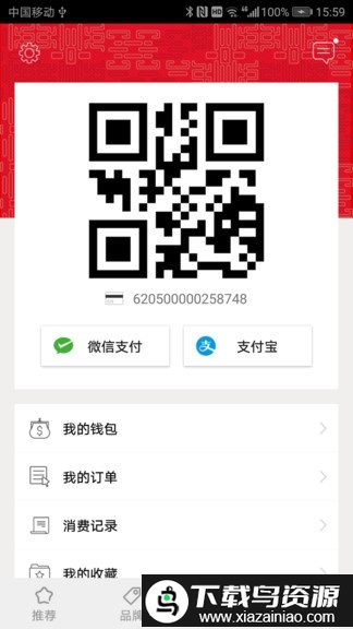 新光天地软件截图2