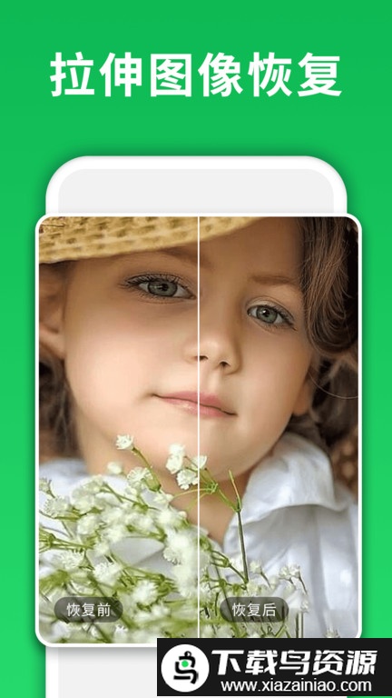 微手机照片恢复app(更名微恢复大师)截图2
