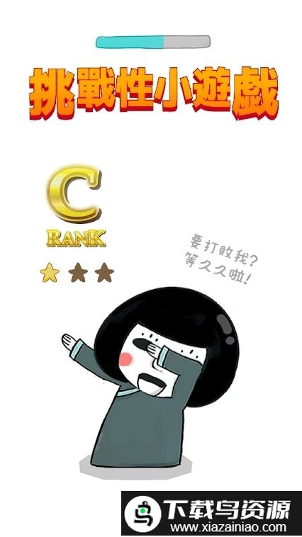 影院14纸芝居小剧场游戏截图1