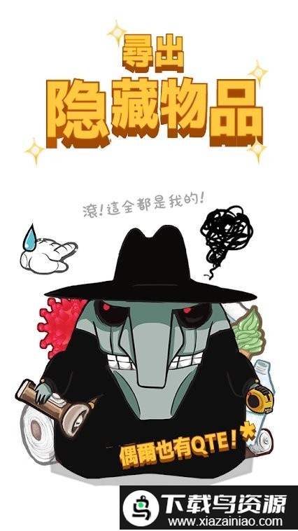 影院14纸芝居小剧场游戏截图2