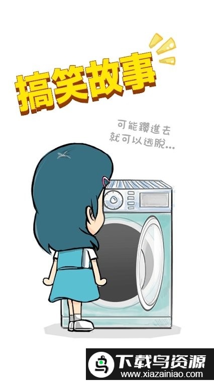 影院14纸芝居小剧场游戏截图5