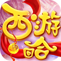 西游回合单机版游戏