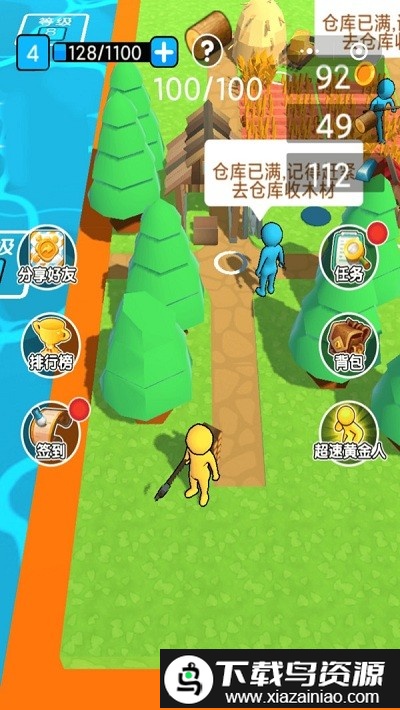 春天的农场最新版截图3