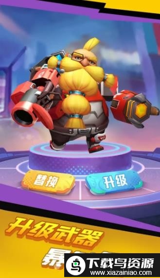 猛男的正义手机版截图2