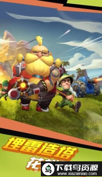 猛男的正义手机版截图4