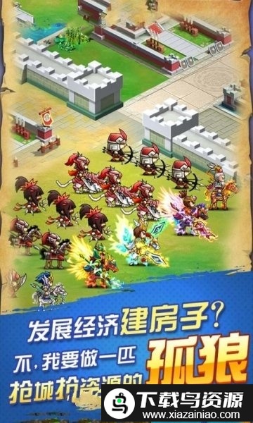 怒火燎原手游截图2