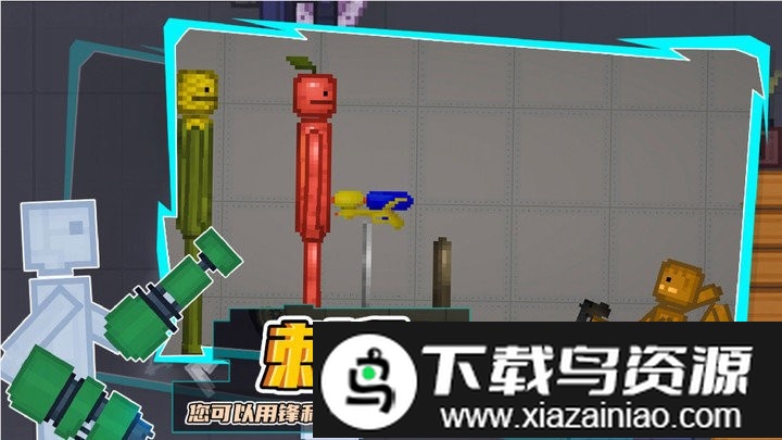 甜瓜人类像素世界游戏截图1