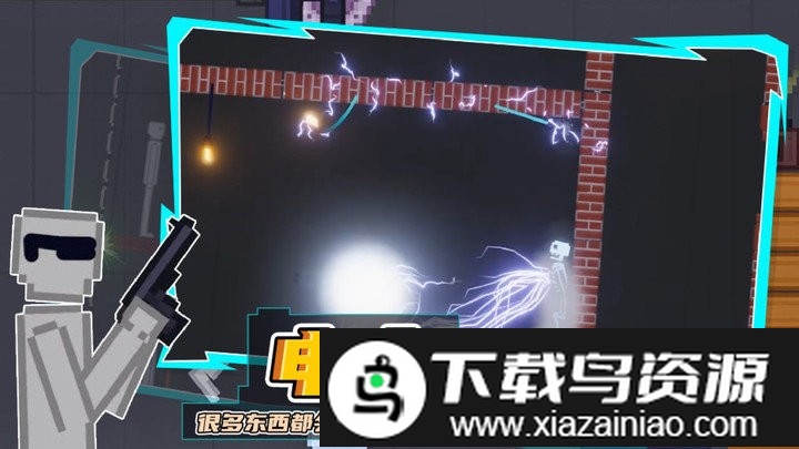 甜瓜人类像素世界游戏截图3