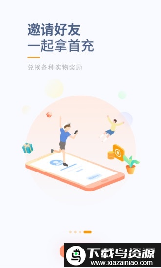 当乐游戏中心旧版本截图3
