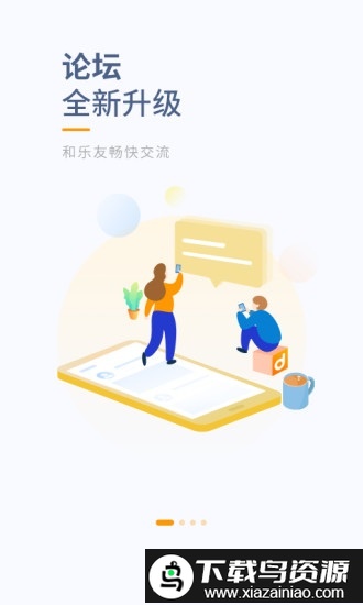 当乐游戏中心旧版本截图4