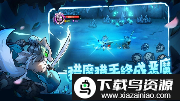 失落城堡腾讯版截图1