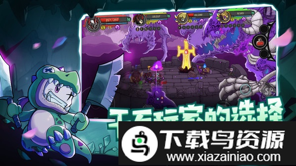 失落城堡腾讯版截图3