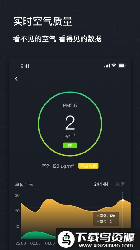 airmx秒新app截图2