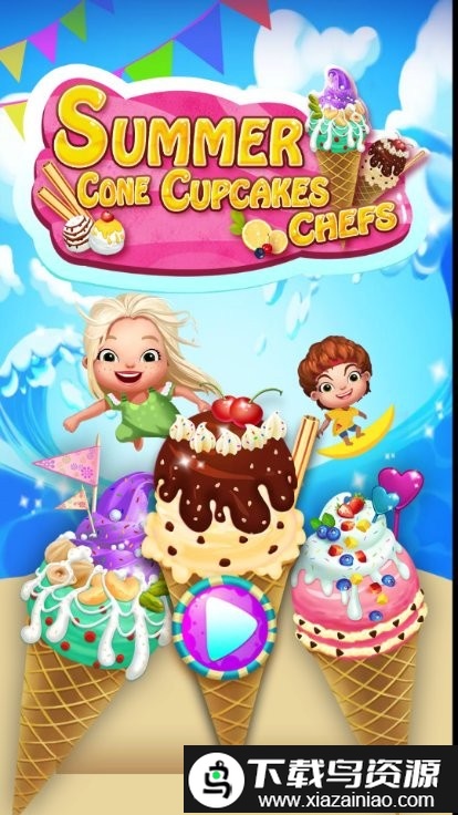 甜筒工作坊游戏截图1