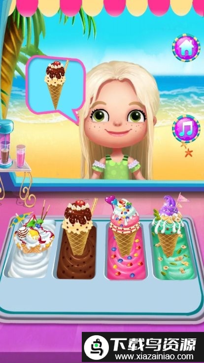 甜筒工作坊游戏截图4