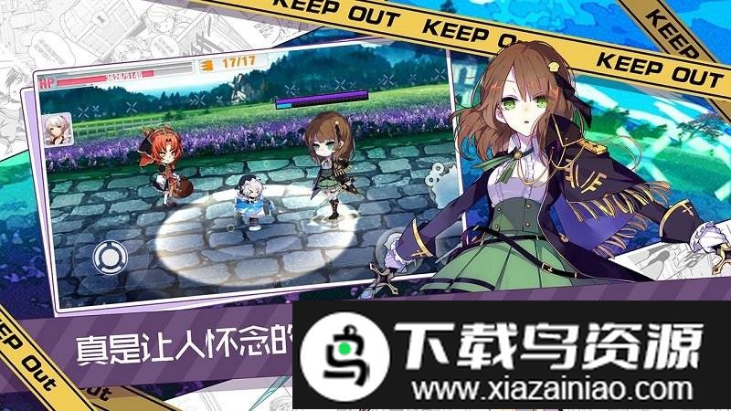 崩坏学园2无限子弹版截图1