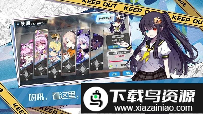 崩坏学园2无限子弹版截图2