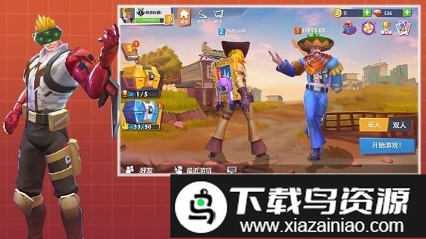 绝境反击手游截图3