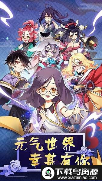 元气封神tt语音版截图3