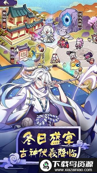 元气封神tt语音版截图4