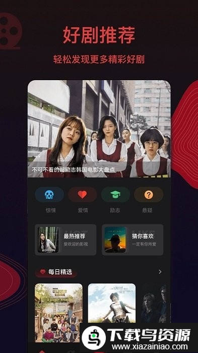 片库手机版截图1