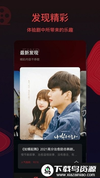 片库手机版截图2