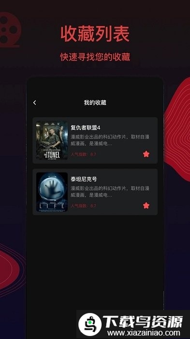 片库手机版截图3