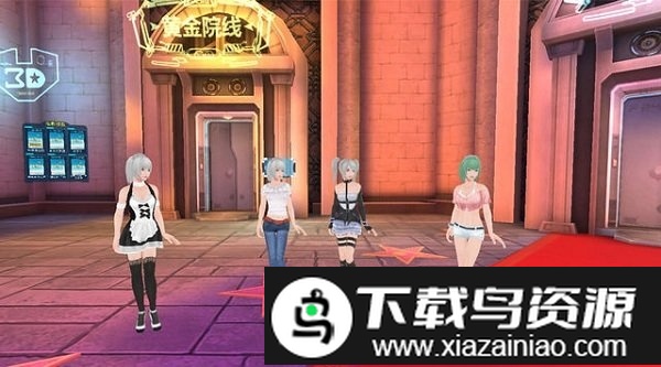 极乐王国vr游戏截图2