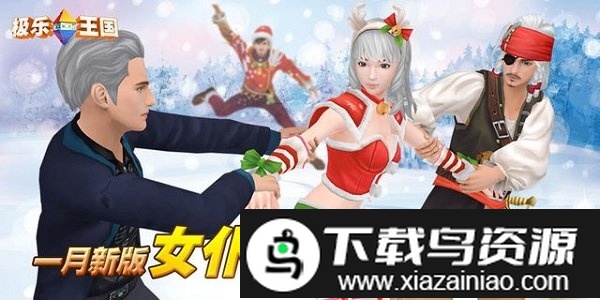 极乐王国vr游戏截图4