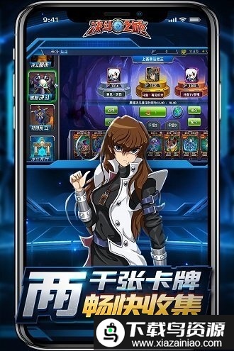 决斗之城无限宝石版截图2