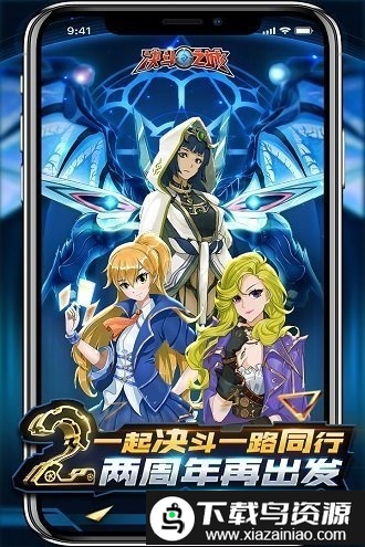 决斗之城无限宝石版截图4