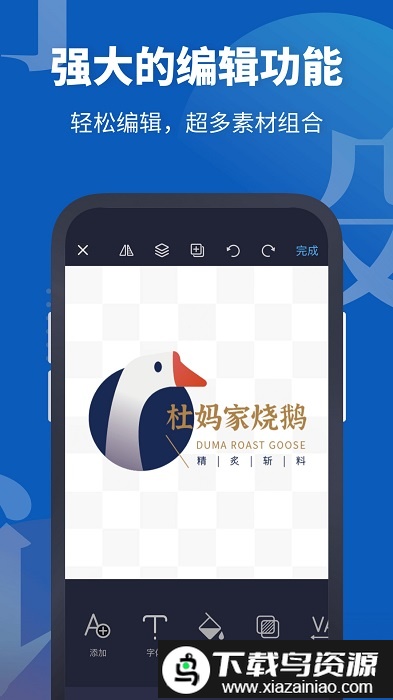 logo proapp截图1