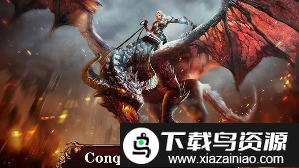 终极荣誉王者之战游戏截图4