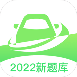 宝典练习题app