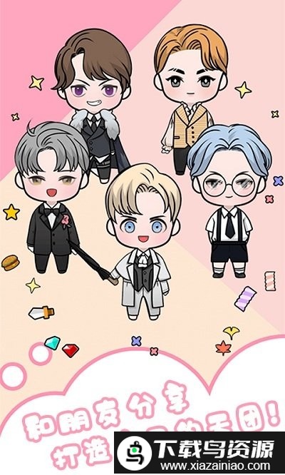 装扮正太游戏截图2