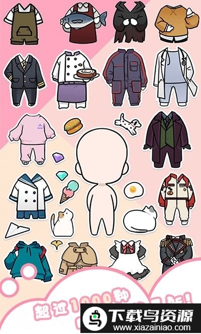 装扮正太游戏截图3