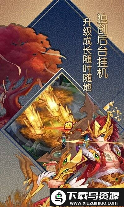 大话白蛇百度版截图5