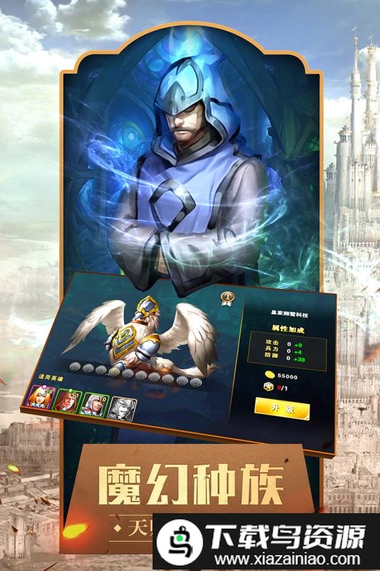 天下霸主手游截图3