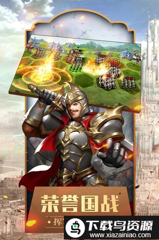 天下霸主手游截图4