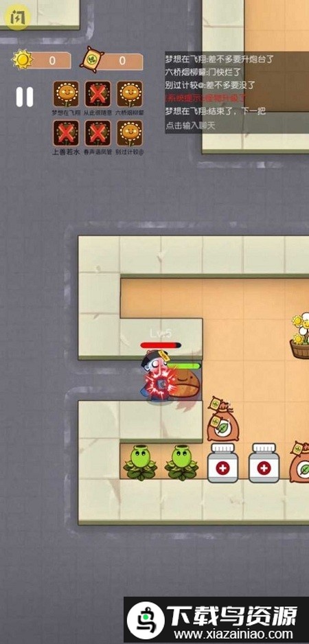 猛鬼宿舍植物大战僵尸版截图4