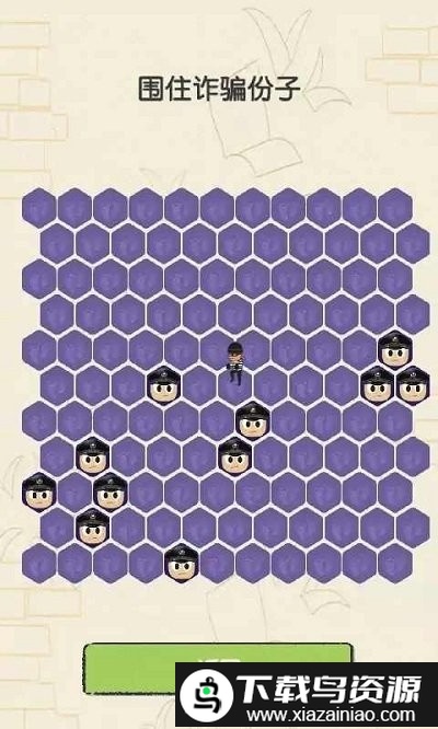 聊天的艺术游戏截图3