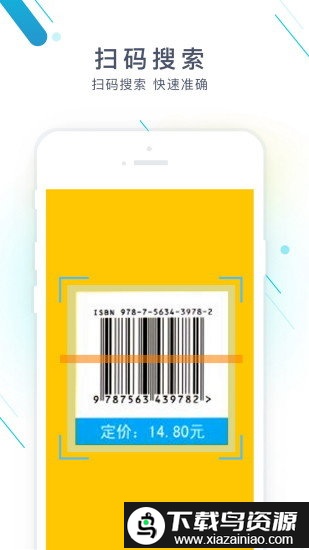 精英家教网手机版截图2