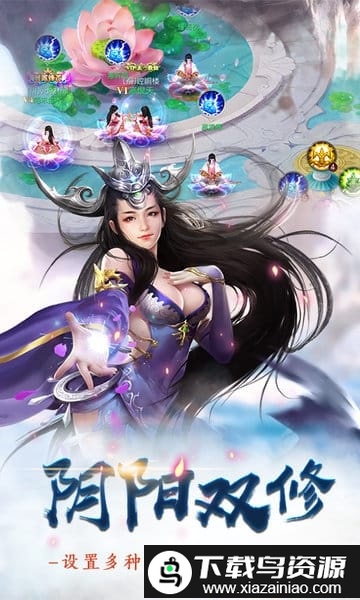 幻剑修仙ol腾讯版截图2