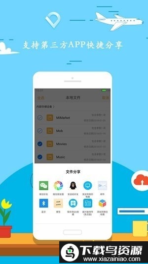 解压zipapp截图3